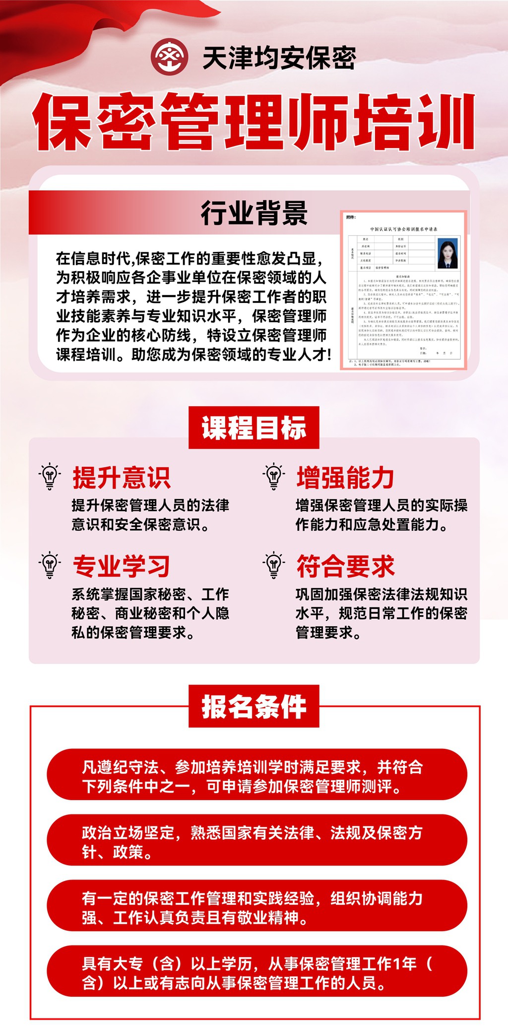 无水印_1.jpg