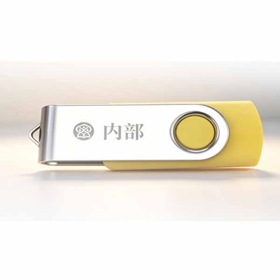 彩色U盘黄色【内部】