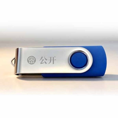 彩色U盘蓝色【公开】