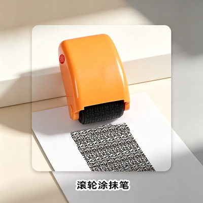 滚轮涂抹笔