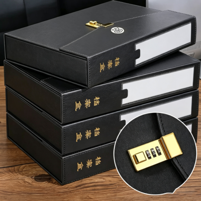 密码锁文件盒/档案盒